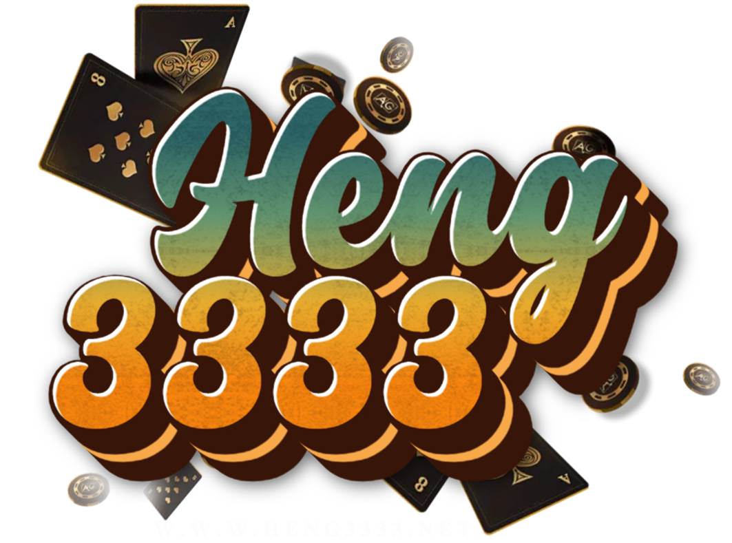 heng3333